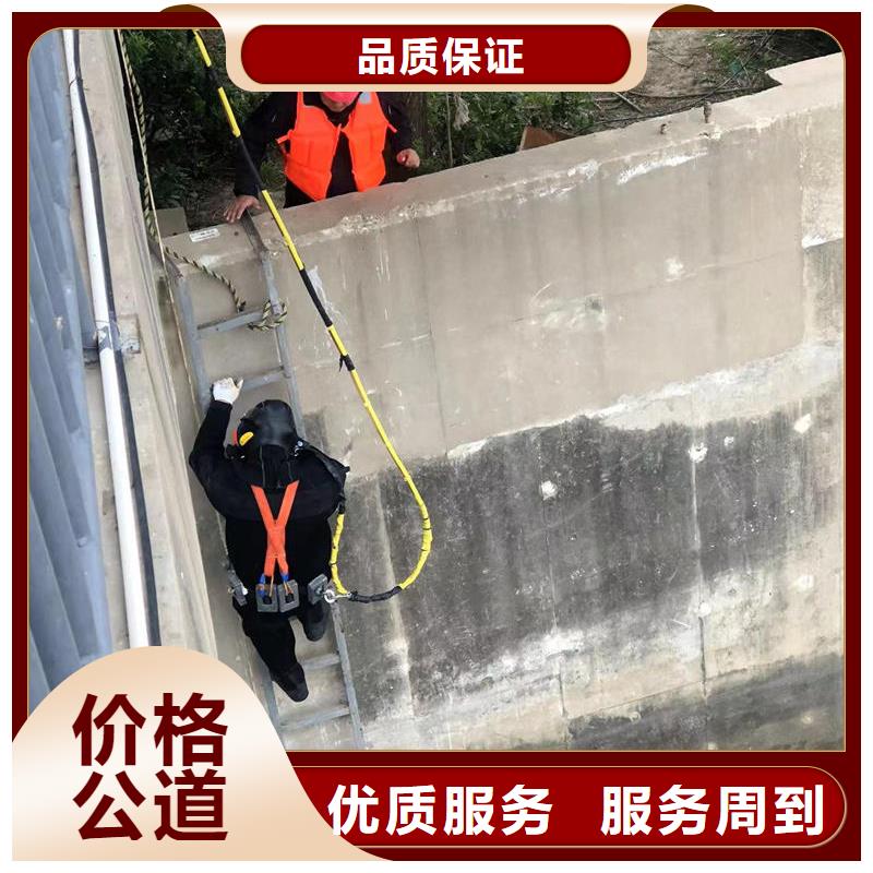 县水下施工本地公司