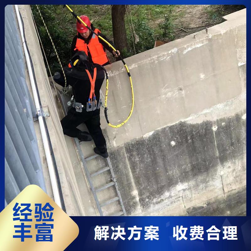 县水下施工单位