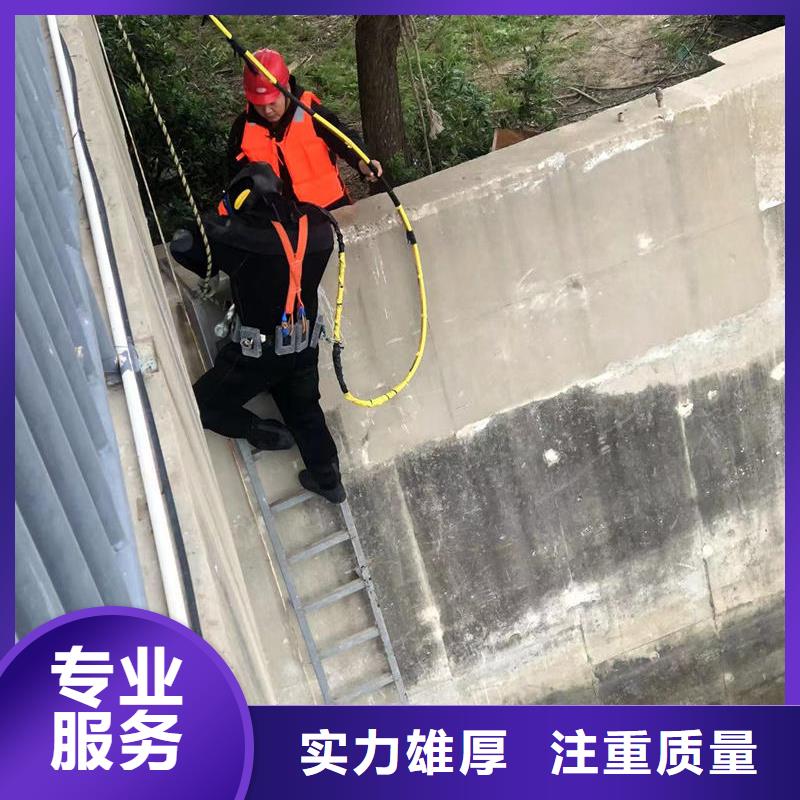 水下拆除快速响应