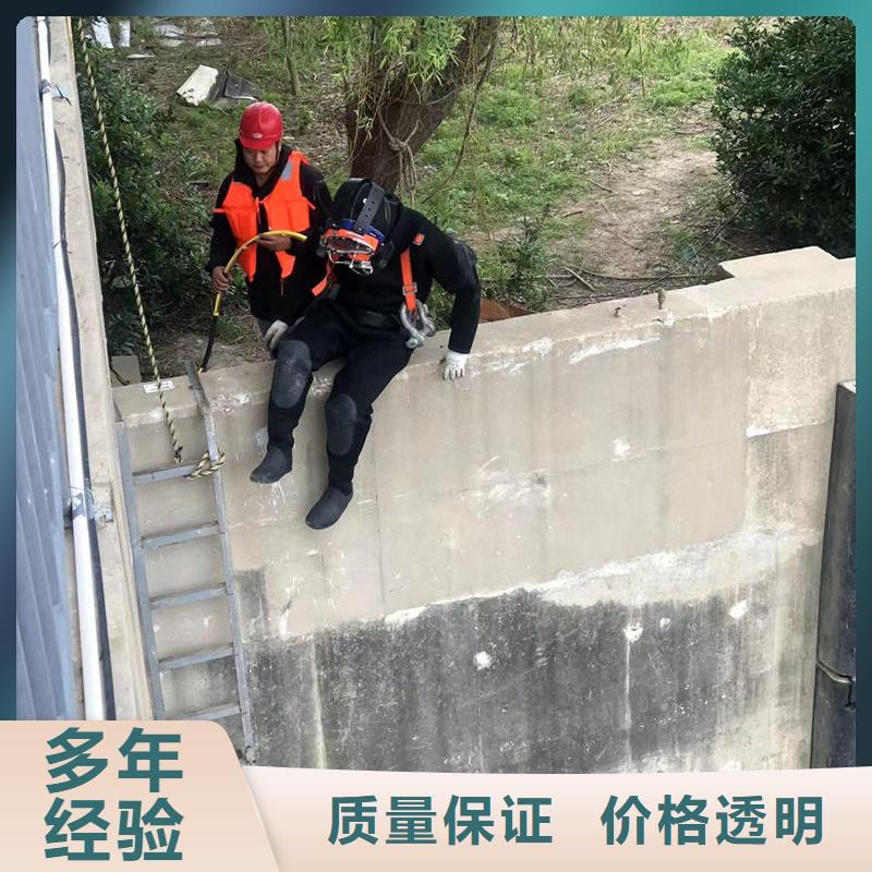 水下安装专业团队