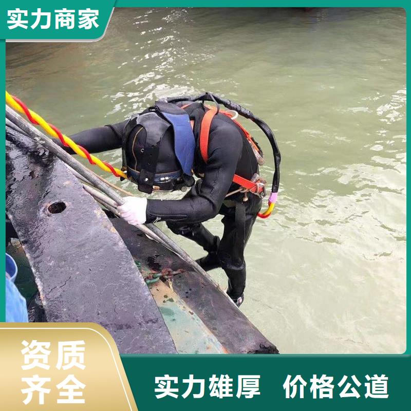 县水下拆除经验丰富