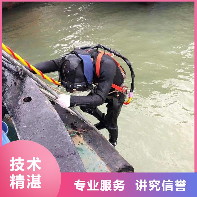 水下作业公司专业团队