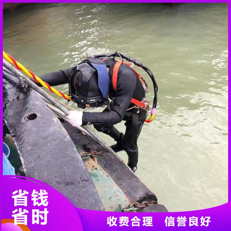 县水下施工本地公司