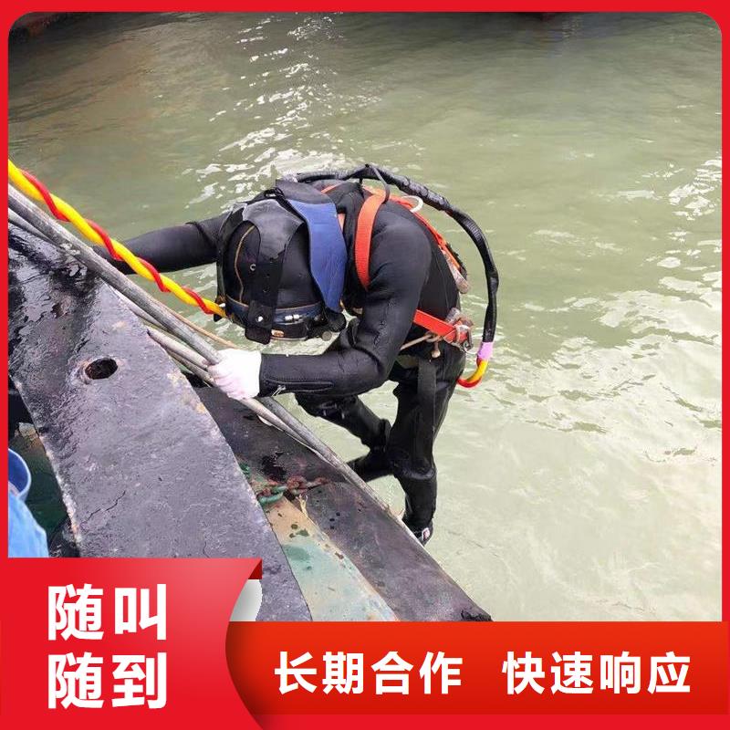 水下封堵深潜打捞服务贴心