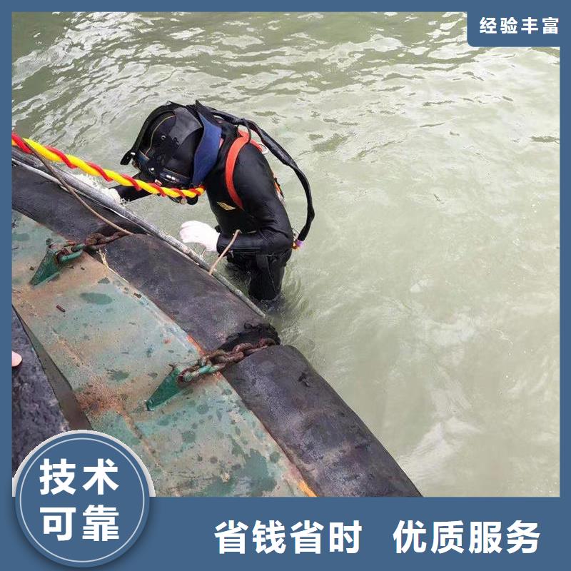 水下拆除混凝土墙-视频-水下拆除混凝土墙(盛龙)覆盖地域泰州市靖江市泰兴|高港|姜堰|海陵|兴化