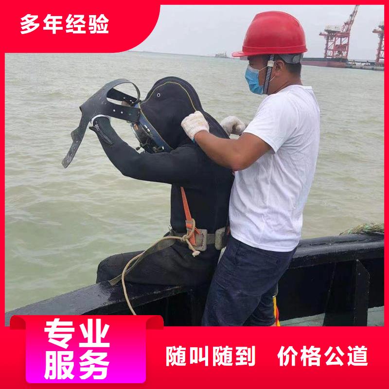 县水下作业公司专业团队