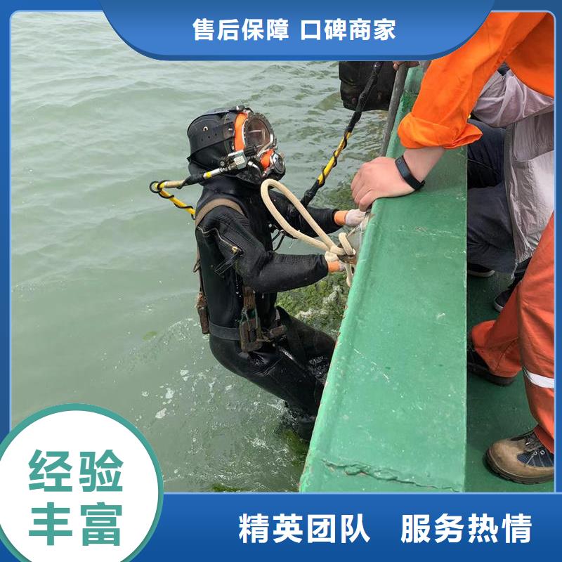 水下切割公司单位
