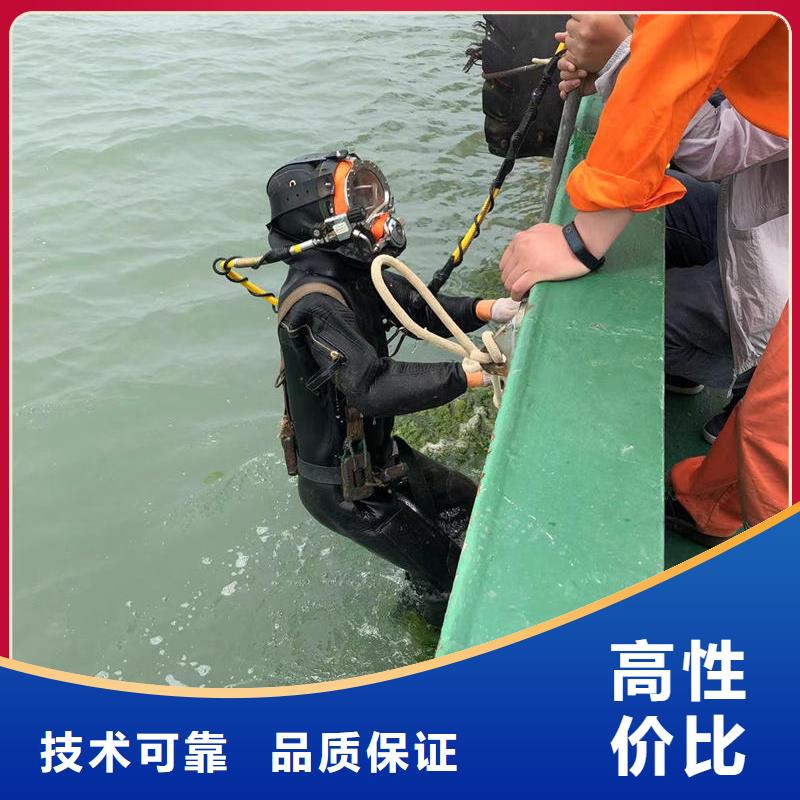 水下施工厂家-信守承诺
