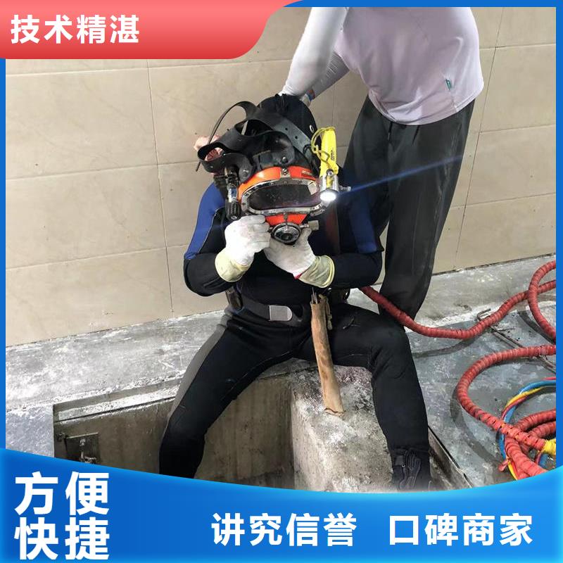 县水下施工本地公司