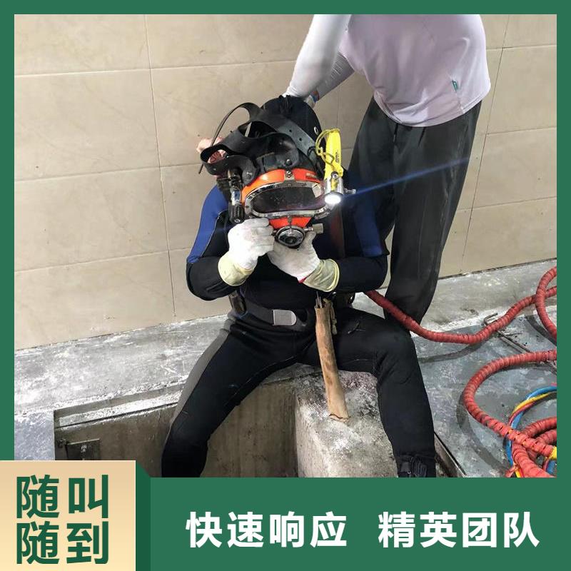 中山市沙溪镇水下封堵专业团队