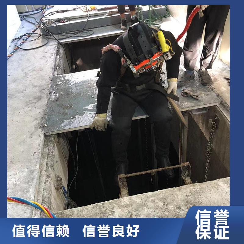 潜水作业质量保证