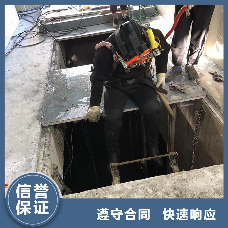 水下拆除混凝土墙-视频-水下拆除混凝土墙-陕西省商洛市【同城】公司-镇安|洛南|咸阳|榆林|宝鸡|安康|汉中|延安