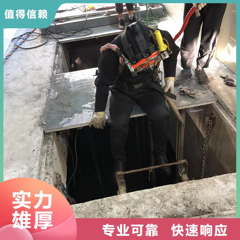 #潜水拆除#-价格实惠
