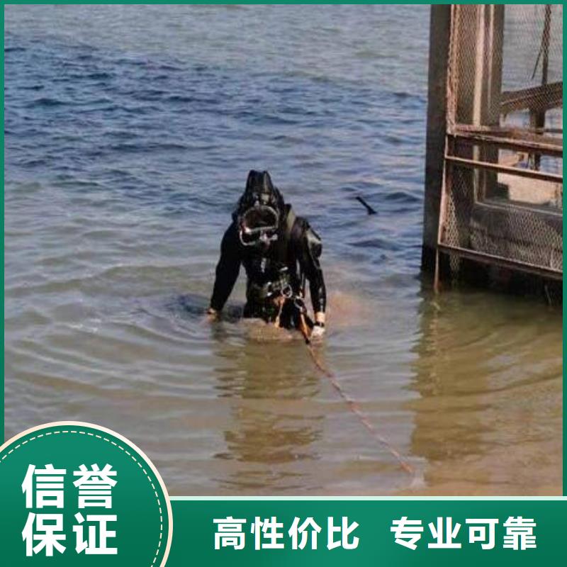 水下拆除混凝土墙-视频-水下拆除混凝土墙_广东省梅州市市场覆盖丰顺|大埔|韶关|广州|佛山|揭阳|河源|汕尾等