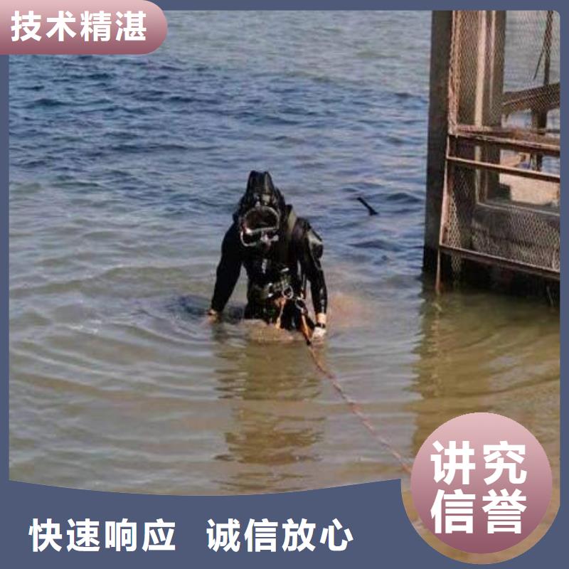 水下安装本地便民服务