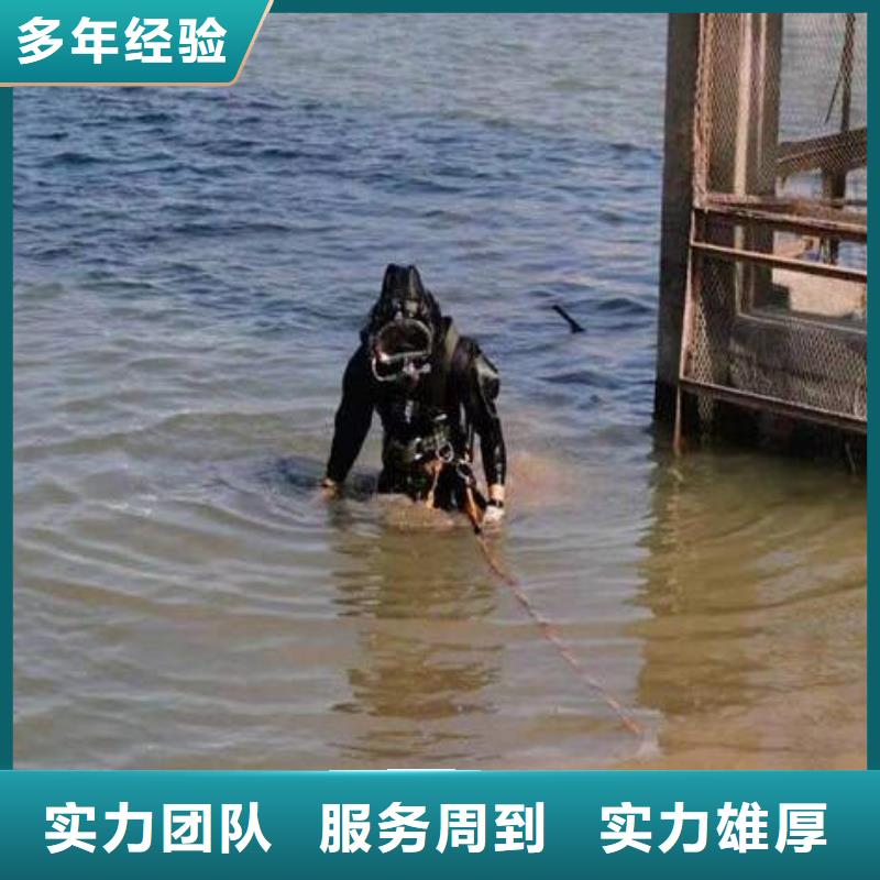 水下拆除混凝土墙-视频-水下拆除混凝土墙(盛龙)覆盖地域四川省眉山|广安|广元|内江|阿坝|南充|宜宾