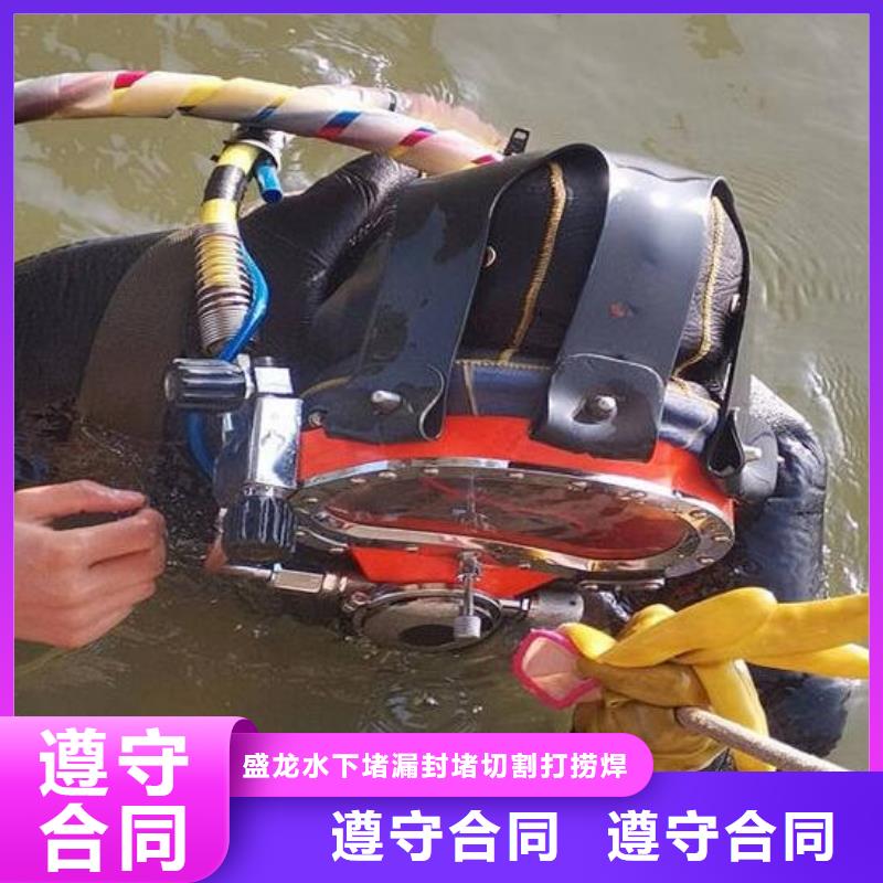 潜水作业本地便民服务