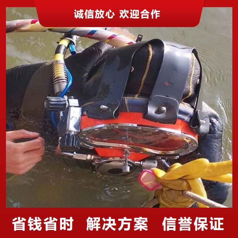 县水下拆除本地便民服务