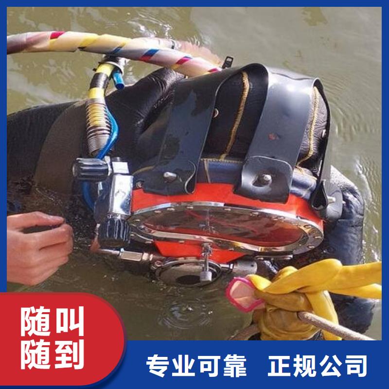 深圳市沙井街道水下作业公司价格优惠