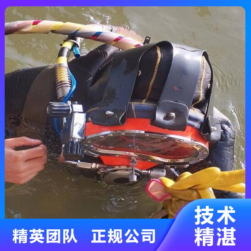 县水下打捞公司单位