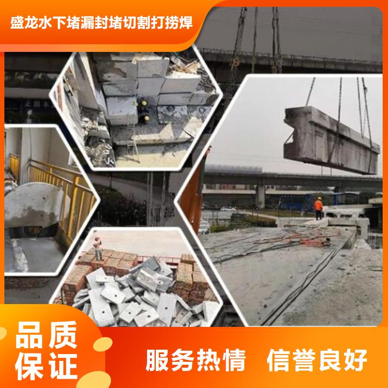 现货供应潜水切割_批发潜水切割