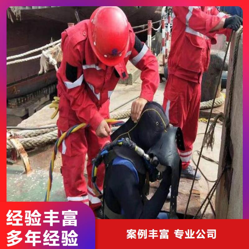 水下拆除资质齐全