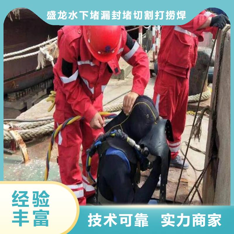 水下砌墙封堵稳固彻底