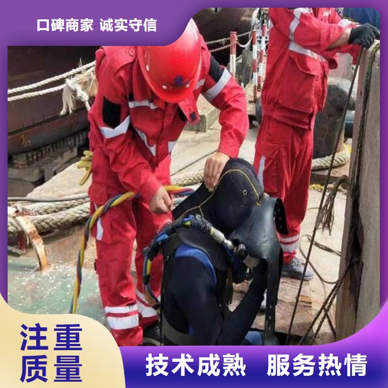 水下封堵-水下闸门维修服务贴心