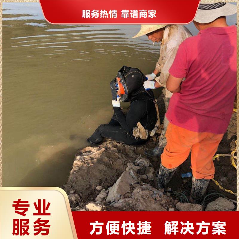 县水下作业本地公司