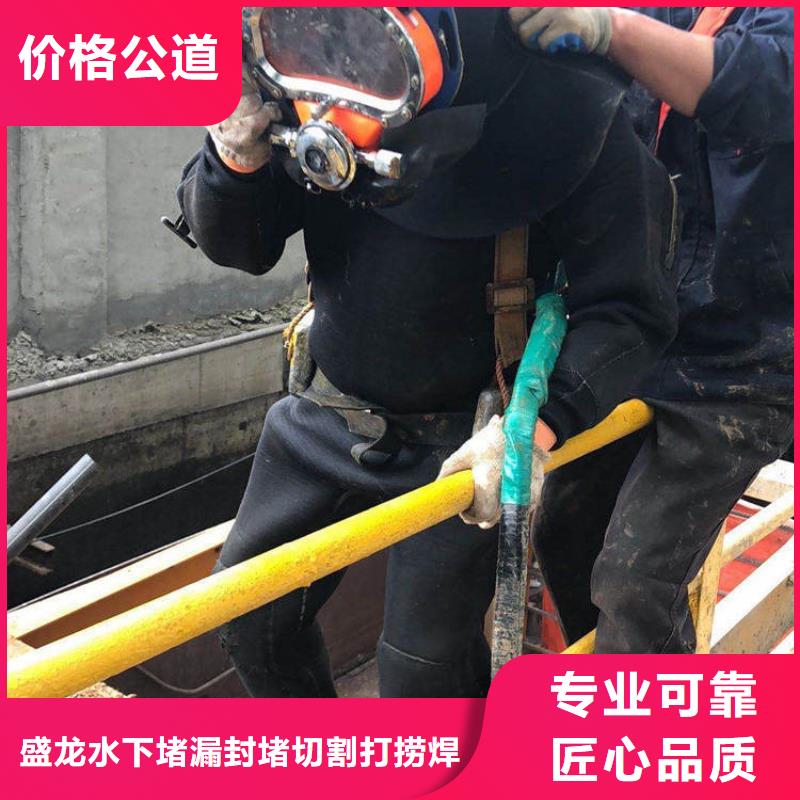 深圳市沙井街道水下作业公司价格优惠
