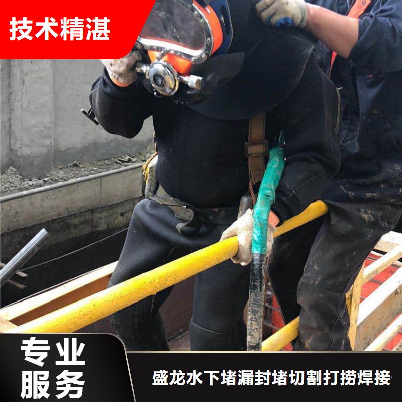 水下拆除施工队