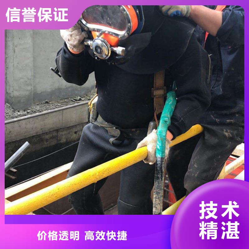 水下焊接口碑极佳