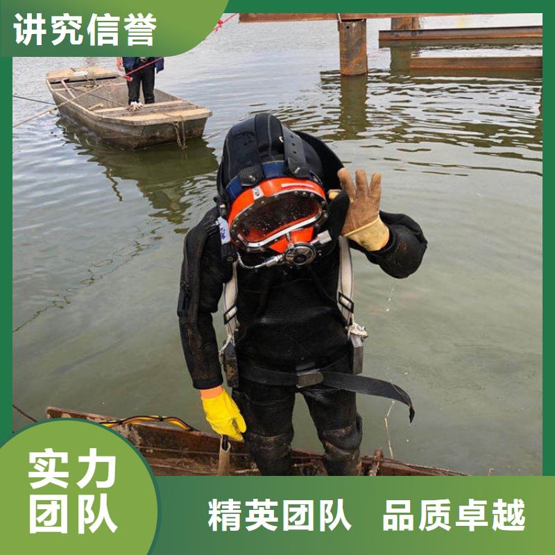 水下施工服务优质