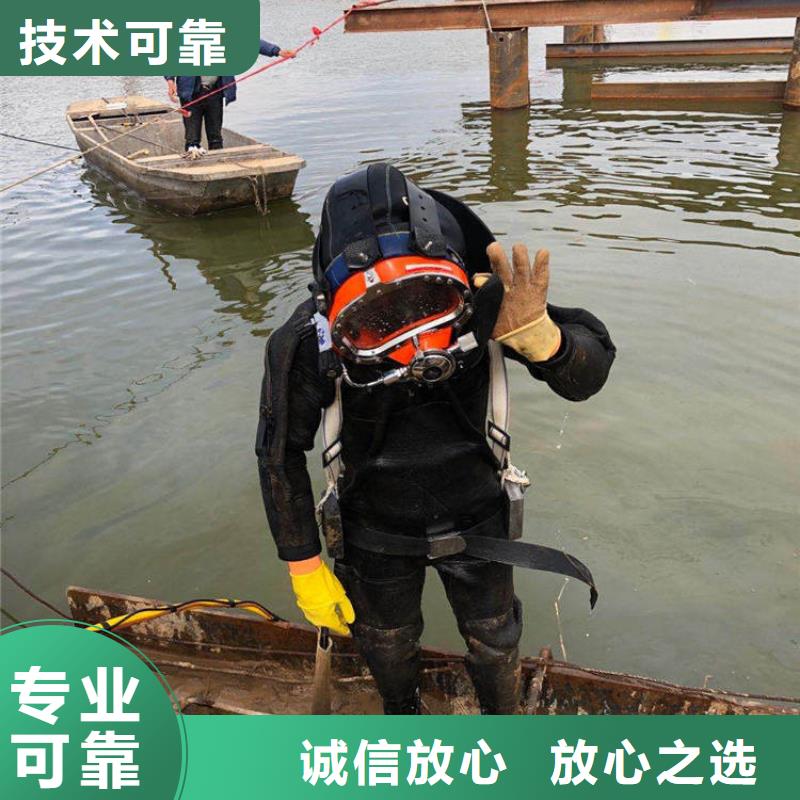 水下拆除混凝土墙-视频-水下拆除混凝土墙(盛龙)覆盖地域泰州市靖江市泰兴|高港|姜堰|海陵|兴化