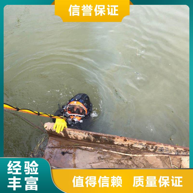 水下拆除混凝土墙-视频-水下拆除混凝土墙|山东省聊城市|东昌府|莘县|潍坊|济宁|枣庄|日照