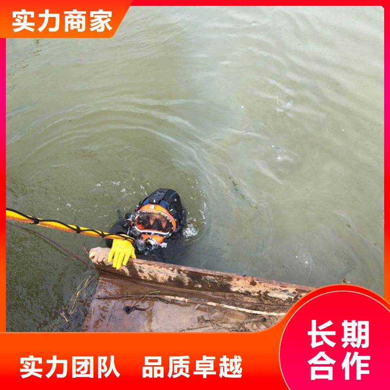 县水下作业公司施工队