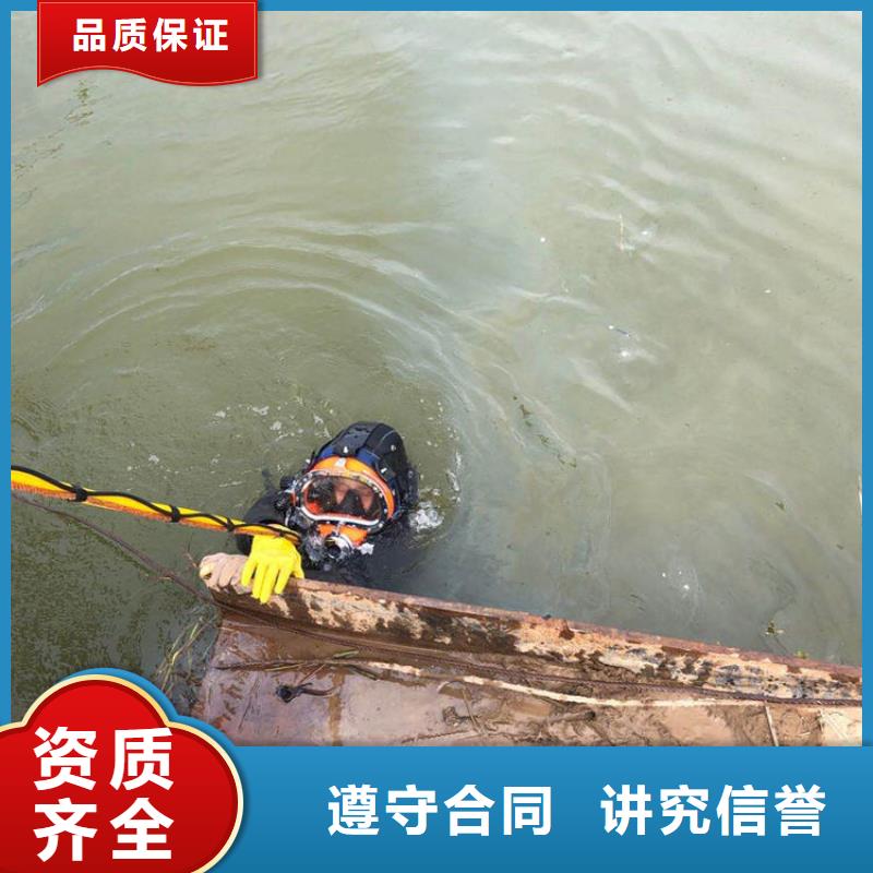 水下拆除混凝土墙-视频-山东省德州市|武城|乐陵|东营|淄博|日照|菏泽|滨州|枣庄|青岛水下拆除混凝土墙-盛龙