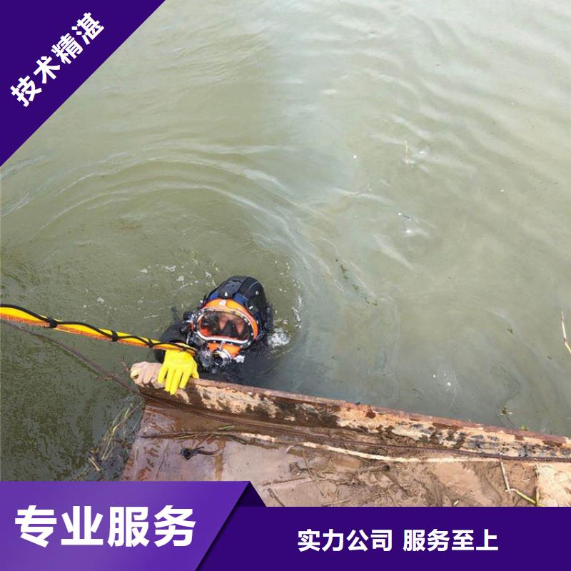 水下打捞：水下浇筑工艺领先