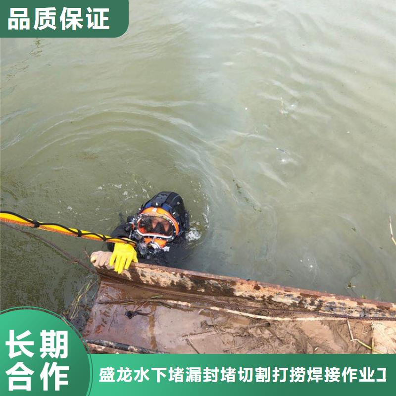 水下拆除混凝土墙-视频-水下拆除混凝土墙|吕梁市|岚县|汾阳|忻州|临汾|晋城|朔州|大同|太原|阳泉