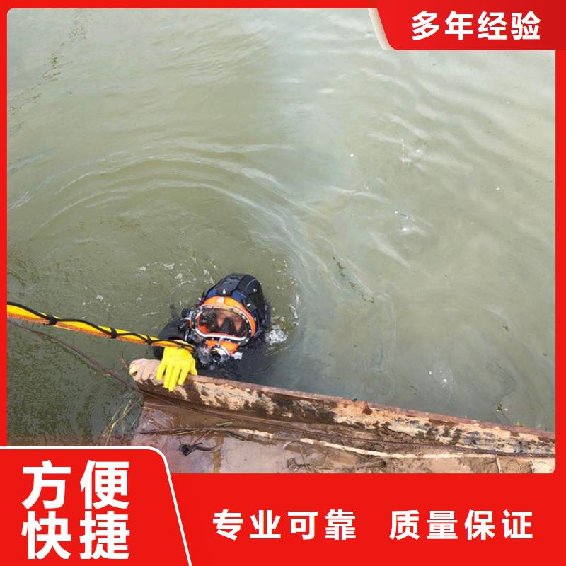 潜水切割欢迎询价