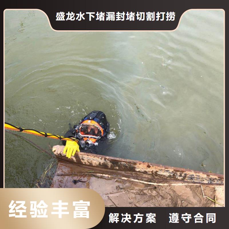 水下打捞公司工程