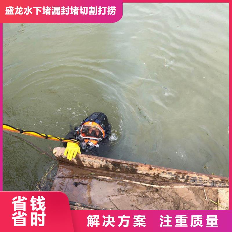珠海市平沙镇水下施工服务有保障