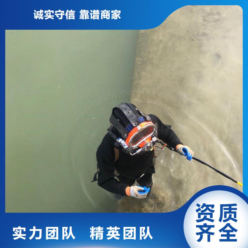 #潜水拆除#-价格实惠