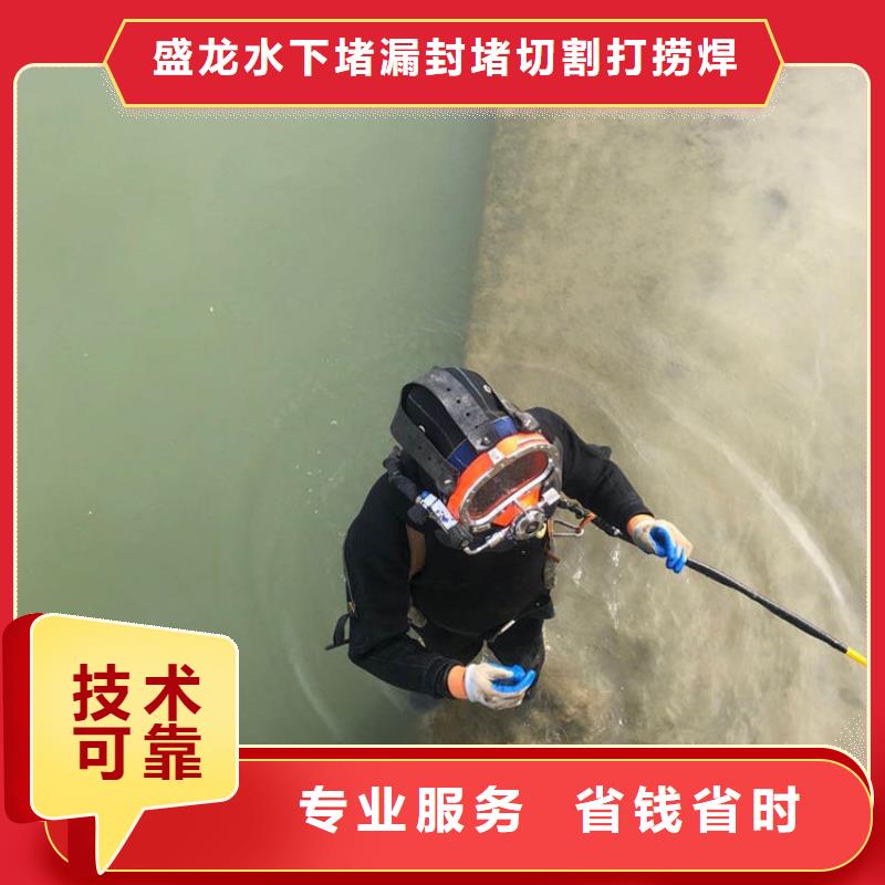 县水下切割施工队