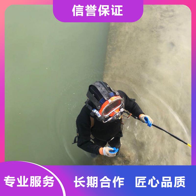 县水下焊接行业经验丰富