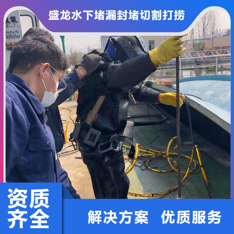 水下切割公司工程