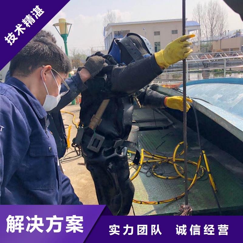 水下安装厂家-更专业