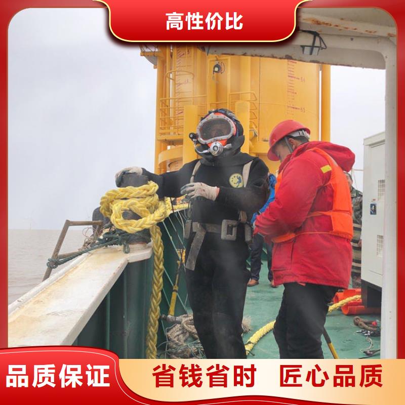 水下焊接甄选厂家
