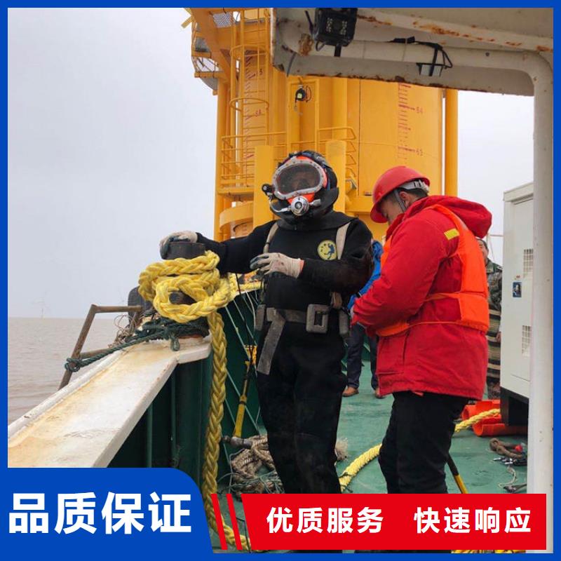 潜水拆除售后服务好