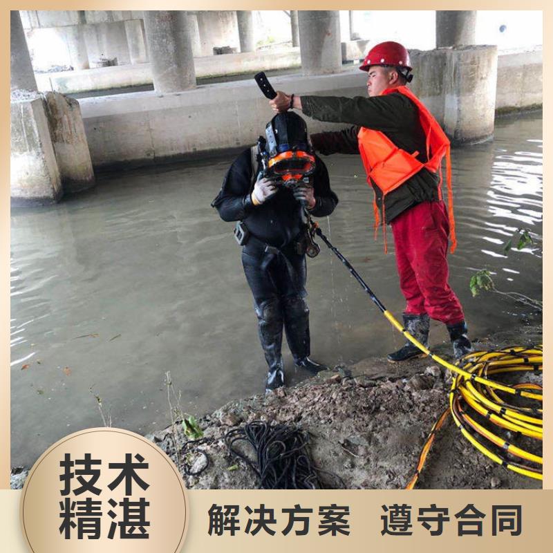 县水下施工装备齐全